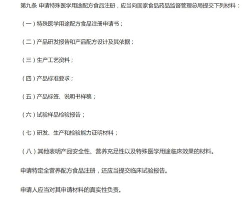 湖南“大頭娃娃”事件引關注，惠州市場暫未發現涉事產品，專家詳解特醫奶粉選購與公司注冊流程
