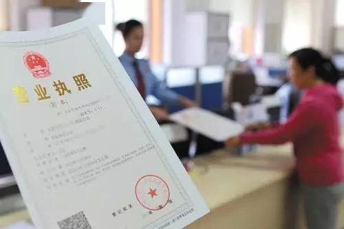 注冊公司請注意 公司起名不能“任性”，避雷指南與流程詳解